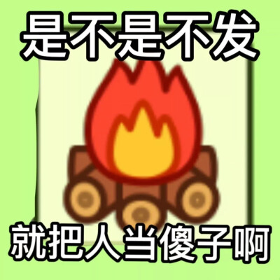 羊了个羊头像图片