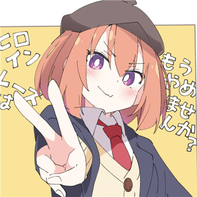 漂亮女生头像动漫插画可爱