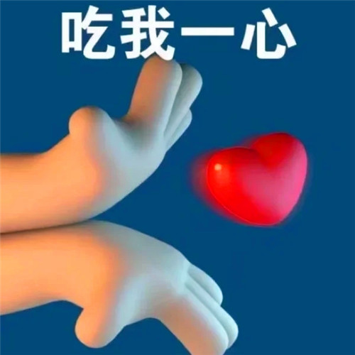 2025新款好看的微信头像