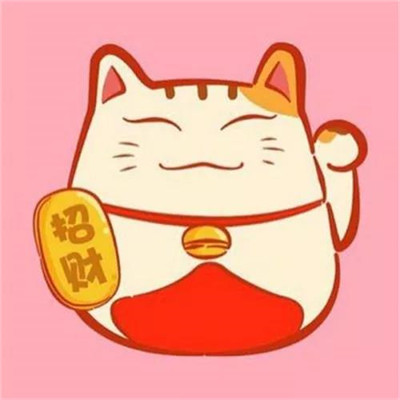 改变运气的微信头像图片