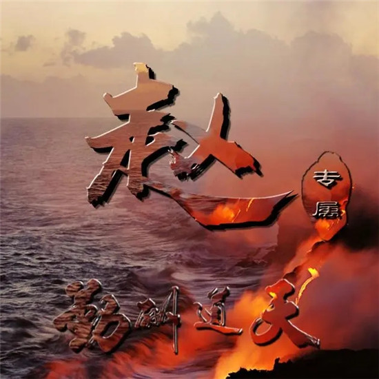 2025励志姓氏头像大全