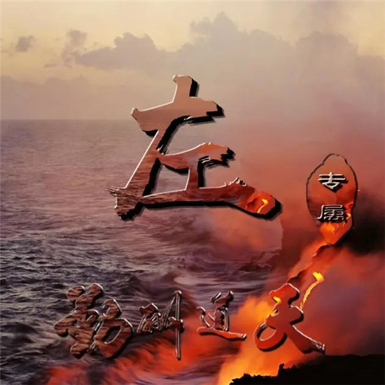 2025励志姓氏头像大全