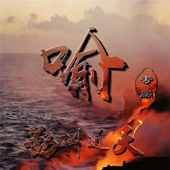 2025励志姓氏头像大全