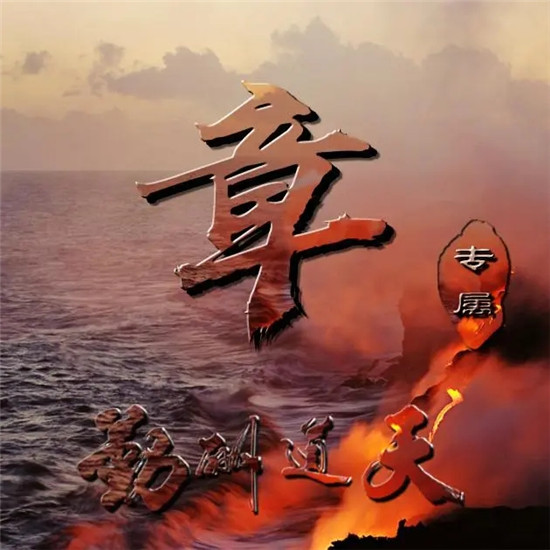 2025励志姓氏头像大全