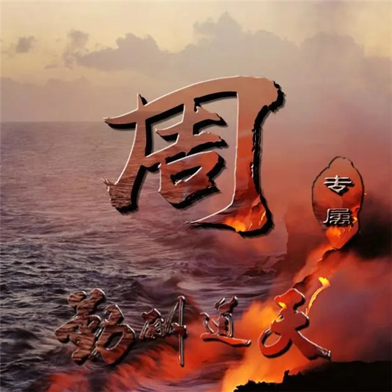 2025励志姓氏头像大全