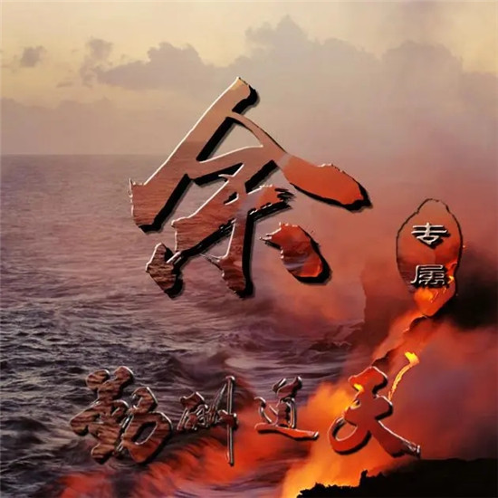 2025励志姓氏头像大全