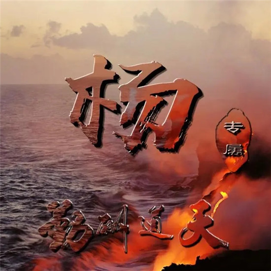 2025励志姓氏头像大全
