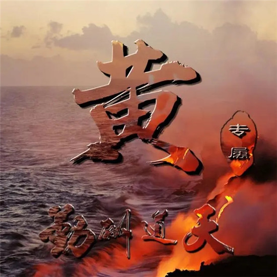 2025励志姓氏头像大全