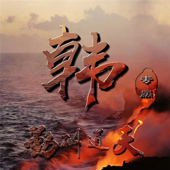 2025励志姓氏头像大全