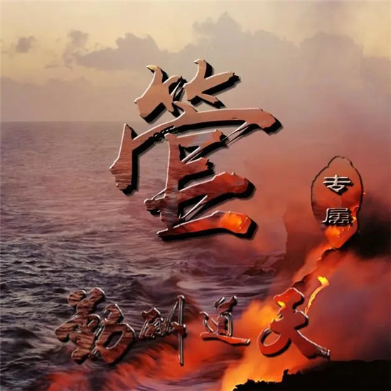 2025励志姓氏头像大全