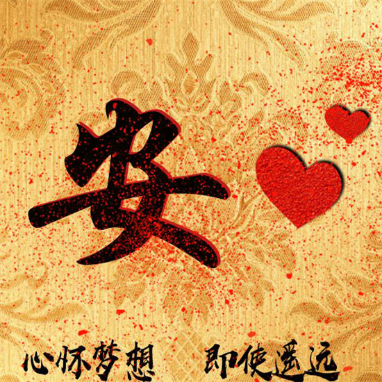 2025励志姓氏头像大全