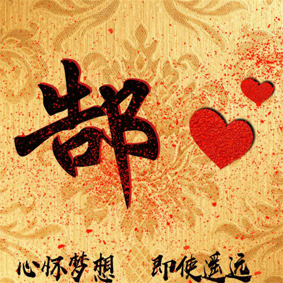 2025励志姓氏头像大全