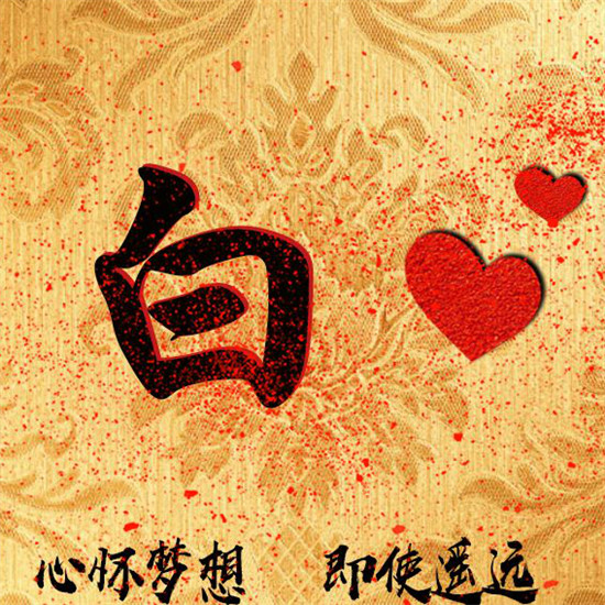 2025励志姓氏头像大全