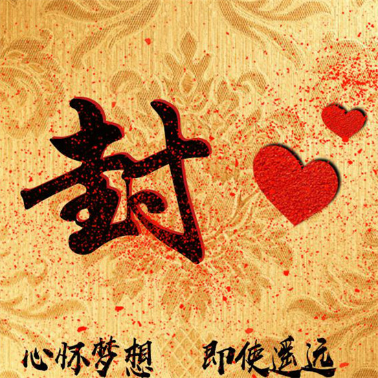 2025励志姓氏头像大全