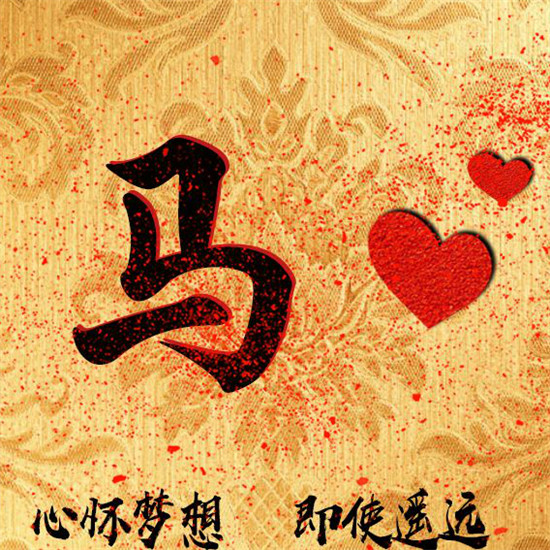 2025励志姓氏头像大全