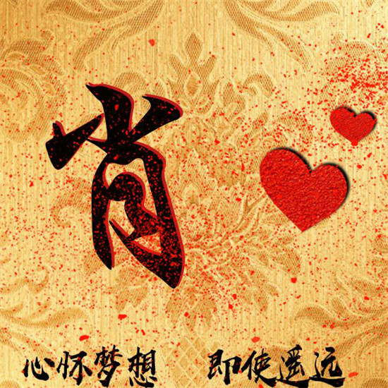 2025励志姓氏头像大全