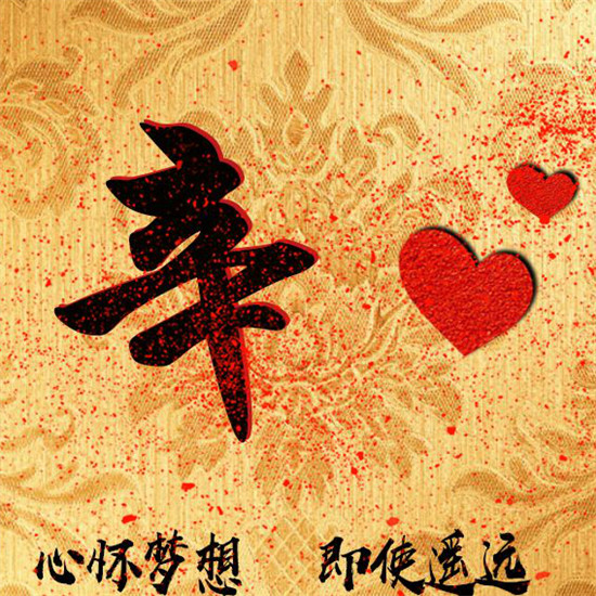 2025励志姓氏头像大全