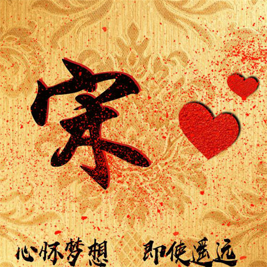 2025励志姓氏头像大全