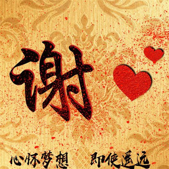 2025励志姓氏头像大全