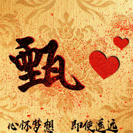 2025励志姓氏头像大全