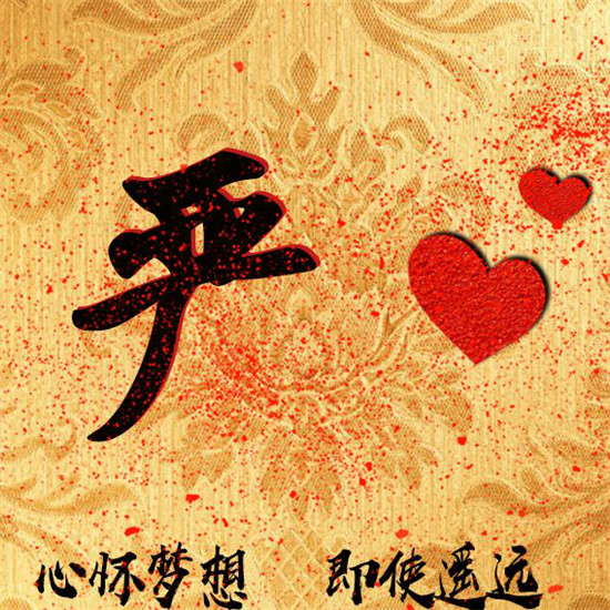 2025励志姓氏头像大全