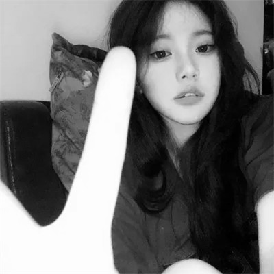 黑白女生头像真人高级
