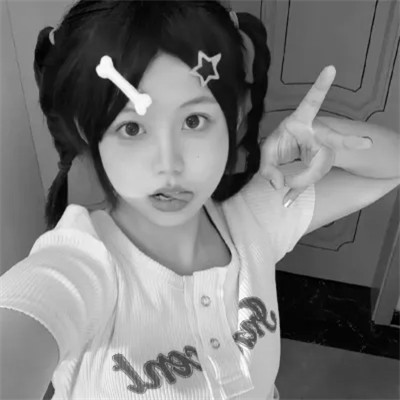 黑白女生头像真人高级