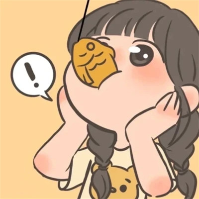 情头独一无二好看高清