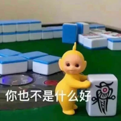 冷门却很高级的情头