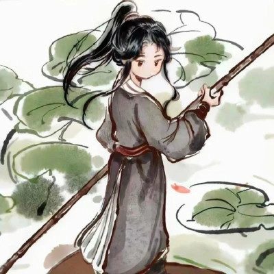 永久不换冷门的情头