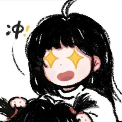 小众个性冷门好看的情侣头像