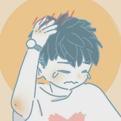 低调小众情头