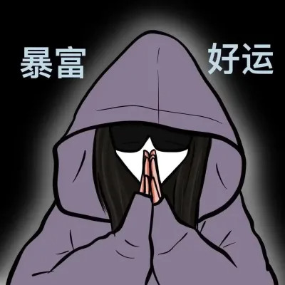 超好看的二次元情侣头像
