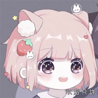 情侣专用2025动漫新款超火图片