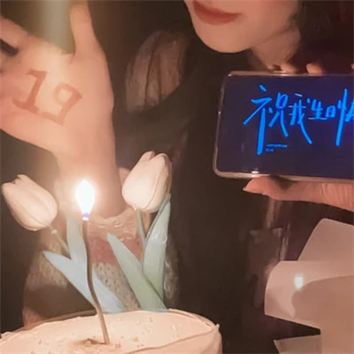 女头真人过生日无水印照片