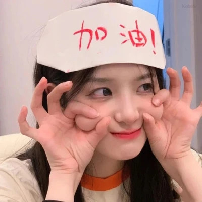 女生头像仙气可爱真人好看图片