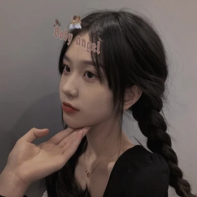 氛围感很强的高级感治愈系小众女头