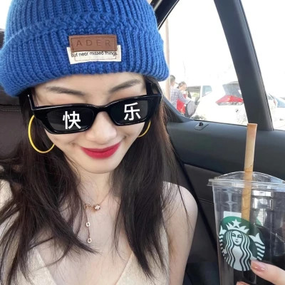 自由且高级的头像