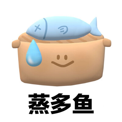 阴阳怪气表情包可爱带字头像图片