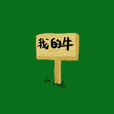 浪漫治愈情侣头像动漫