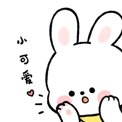 永久不换的情侣动漫头像