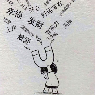 永久不换的情侣动漫头像