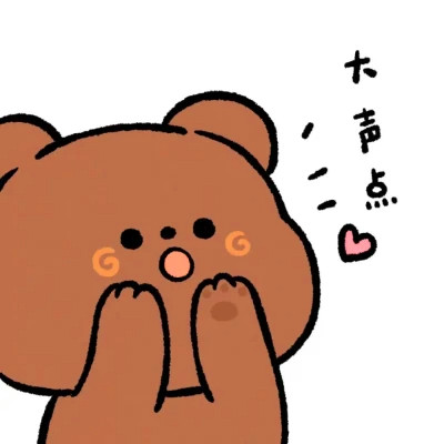 永久不换的情侣动漫头像