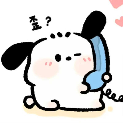 永久不换的情侣动漫头像