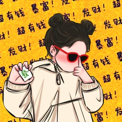 永久不换的情侣动漫头像
