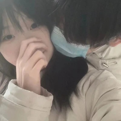 永久不换的头像真人情侣一对