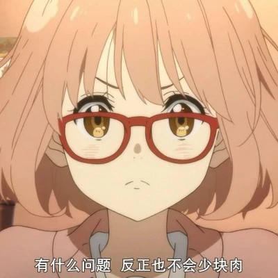 动漫情侣头像稀有