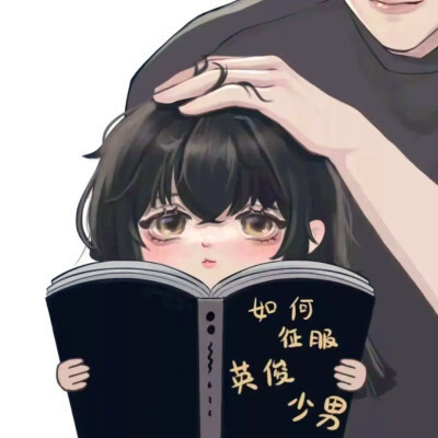 Cp情侣头像一人一半动漫