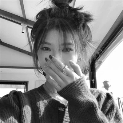 黑白个性头像女生气质高冷