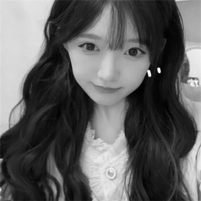 黑白女生头像真实可爱